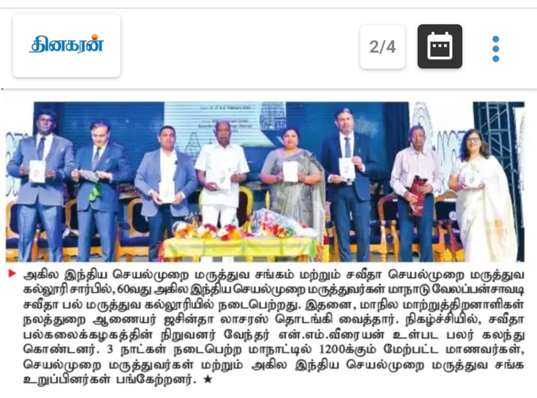 scot_simats's tweet image. #oticon2023 #aiota #simats #saveethacollegeofoccupationaltherapy