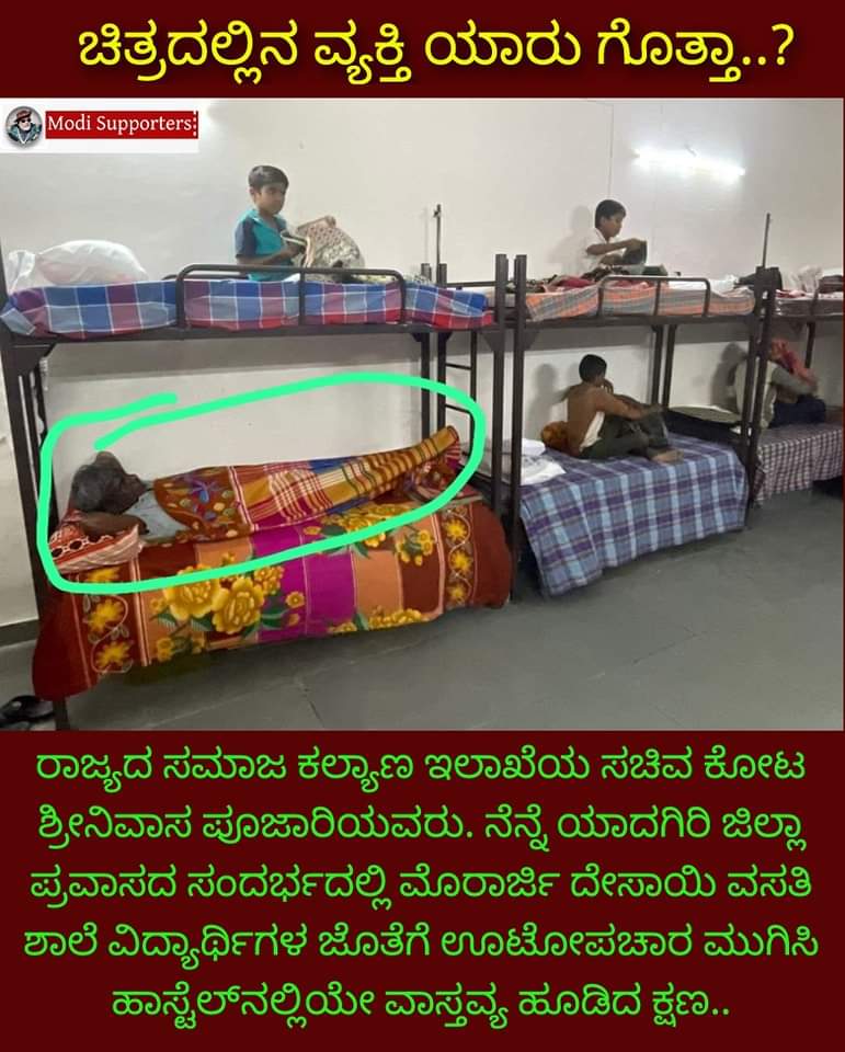 kmswamy4's tweet photo. #ಇಂತಹ_ಅಪರೂಪದ_ಸಚಿವರನ್ನು ಬಿಜೆಪಿ ಅಧಿಕಾರದಲ್ಲಿದ್ದಾಗಮಾತ್ರನೋಡಲಸಾಧ್ಯ❤
@KotasBJP @CMofKarnataka @BJP4Karnataka https://t.co/21RWUxzJCU