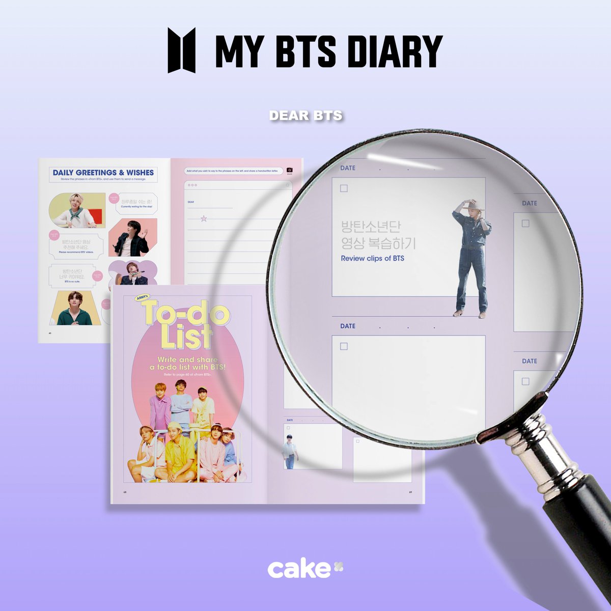 Бтс учителя. My BTS Diary.