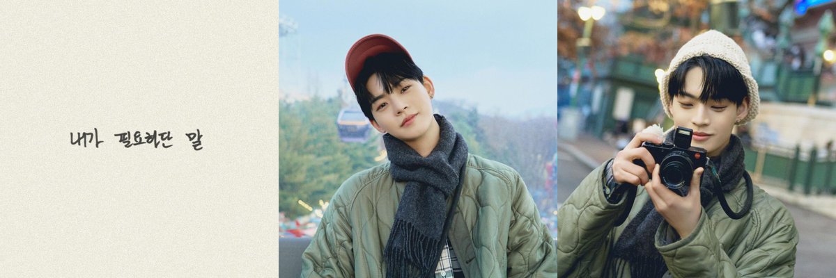 CB_archive_onf's tweet photo. Instagram update:

효진 (ONF)

Special Single
[너를 사랑하는 일 (Love Things)]

‘To. My Valentine🤍’ #2
2023.02.14 6PM (KST)

#효진 #HYOJIN #온앤오프 #ONF
#너를_사랑하는_일 #Love_Things https://t.co/IJVyPWpjAh