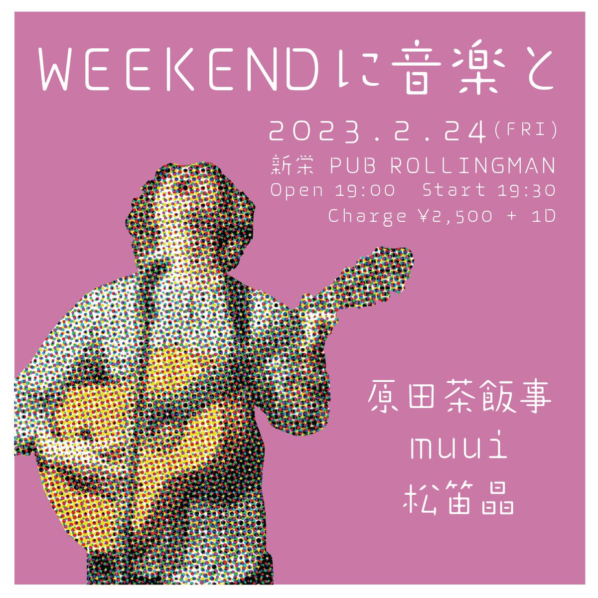 kuhaku2016's tweet photo. 空博実行委員会各種企画はこちらからご予約できます💁♂️
https://t.co/fLEGhzMmqi
#原田茶飯事 #muui #松笛晶 #谷澤ウッドストック #グッナイ小形 #ムステインズ #地球から2ミリ浮いてる人たち #AIRCRAFT #ザタペタムズ #ライブ #名古屋 #企画 #弾き語り #空博実行委員会 #名古屋にライブを https://t.co/HPmbGOHend