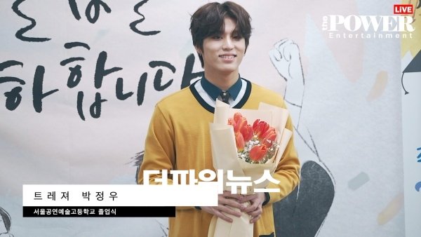 TREASUREunion's tweet photo. Congratulations Jeongwoo!! You've worked hard! We're really proud of you♥️♥️

OUR SOPASTAR JEONGWOO
#HappyGradWOOation
#트메모두_정우의_졸업축하해
 #박정우 #PARKJEONGWOO
@treasuremembers https://t.co/i4xMqftZ2F