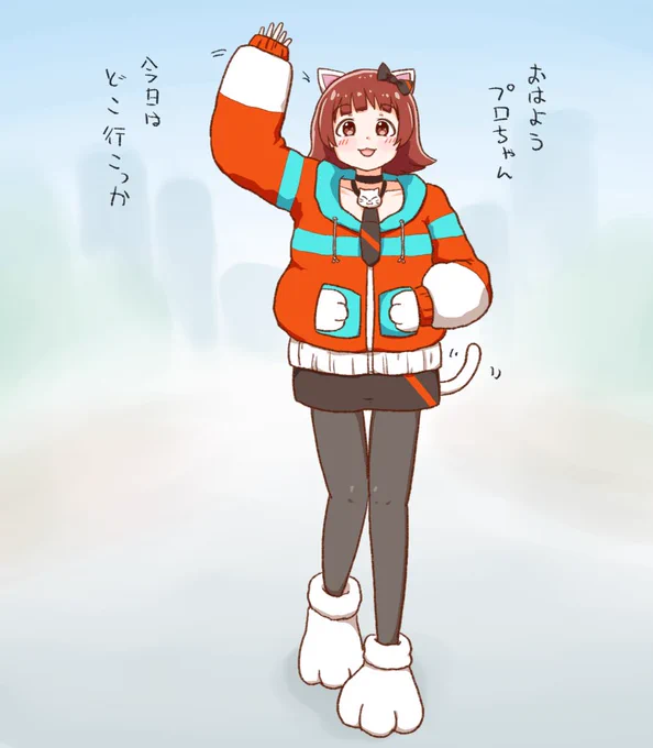 茜ちゃんだよ😸 