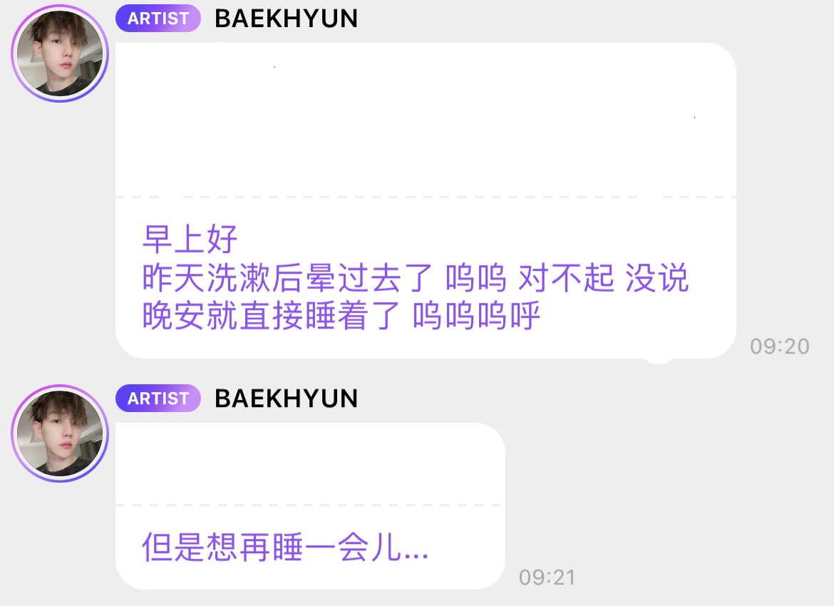 Howdeepislovele's tweet photo. 老公 你真的我哭死 感觉要长恋爱脑了 https://t.co/hfSAeBKoZj