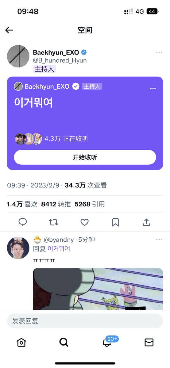 Howdeepislovele's tweet photo. 老公 你真的我哭死 感觉要长恋爱脑了 https://t.co/hfSAeBKoZj