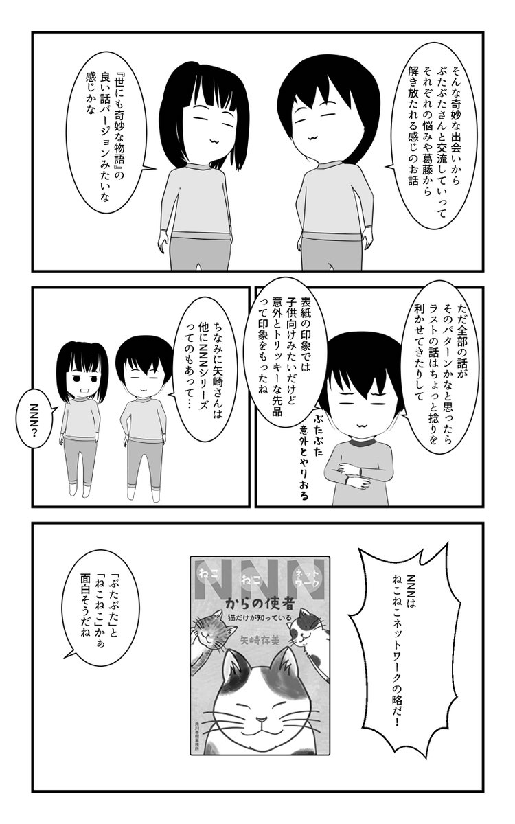 nnnさん専用 · webapp.fianz.com