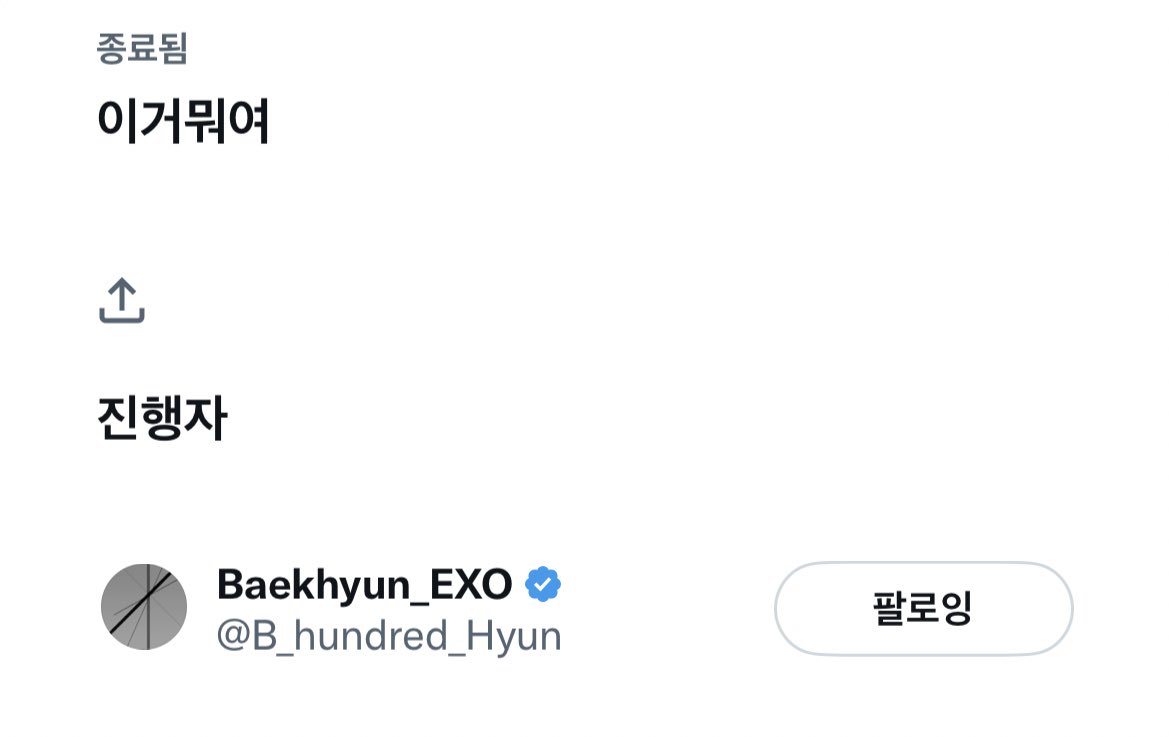 DYO_MOM's tweet photo. 진짜욱기고 기엽다.. 
대체 이게 뭔가요?
진짜 이게뭐여하고 스페이스 켜본남자 https://t.co/whAfnlKeKm