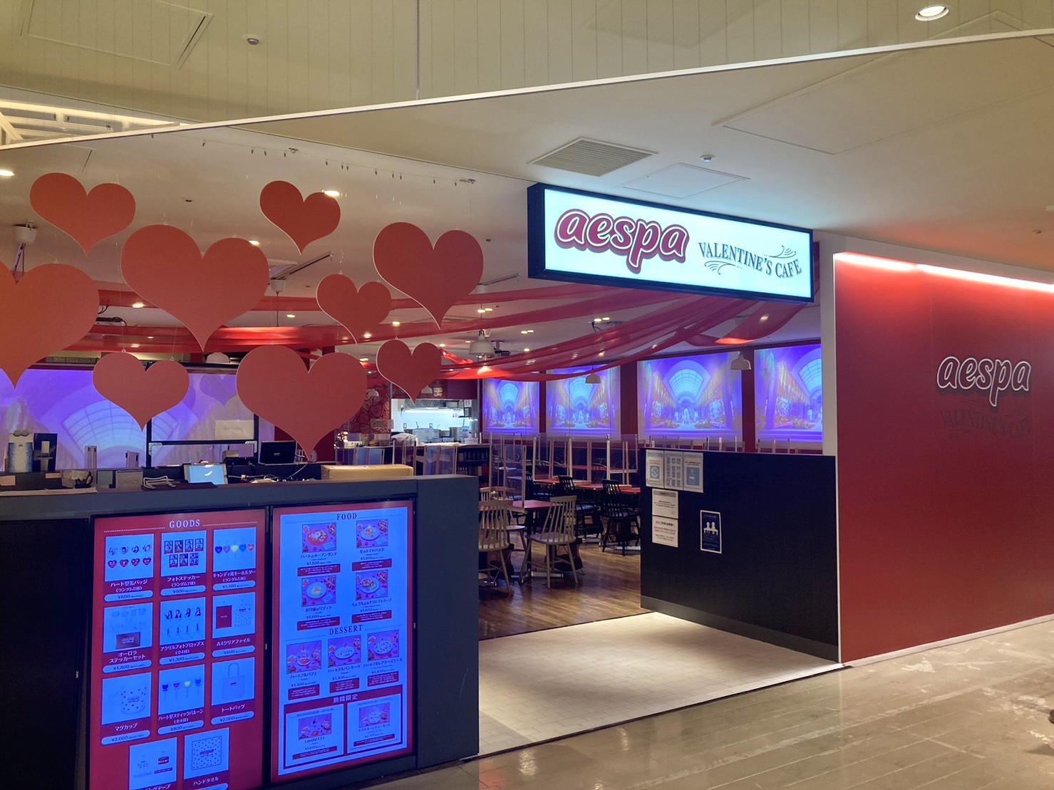訳ありセール 格安) aespa VALENTINE'S CAFE 限定カフェ トレカ全員