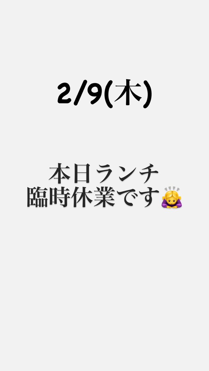 にこまん　 にこまん馬 (@nikomanma25) on X