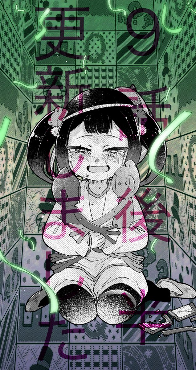 まいまいまいごえん コミック9話後半更新】 次回更新おやすみです
