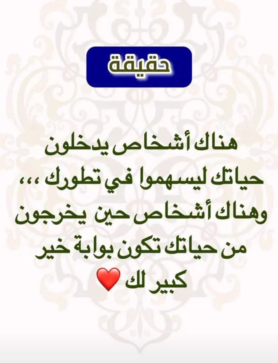 ALSHAHEENzaher's tweet photo. يسعدلي صباحكم https://t.co/eNTihIfr7S