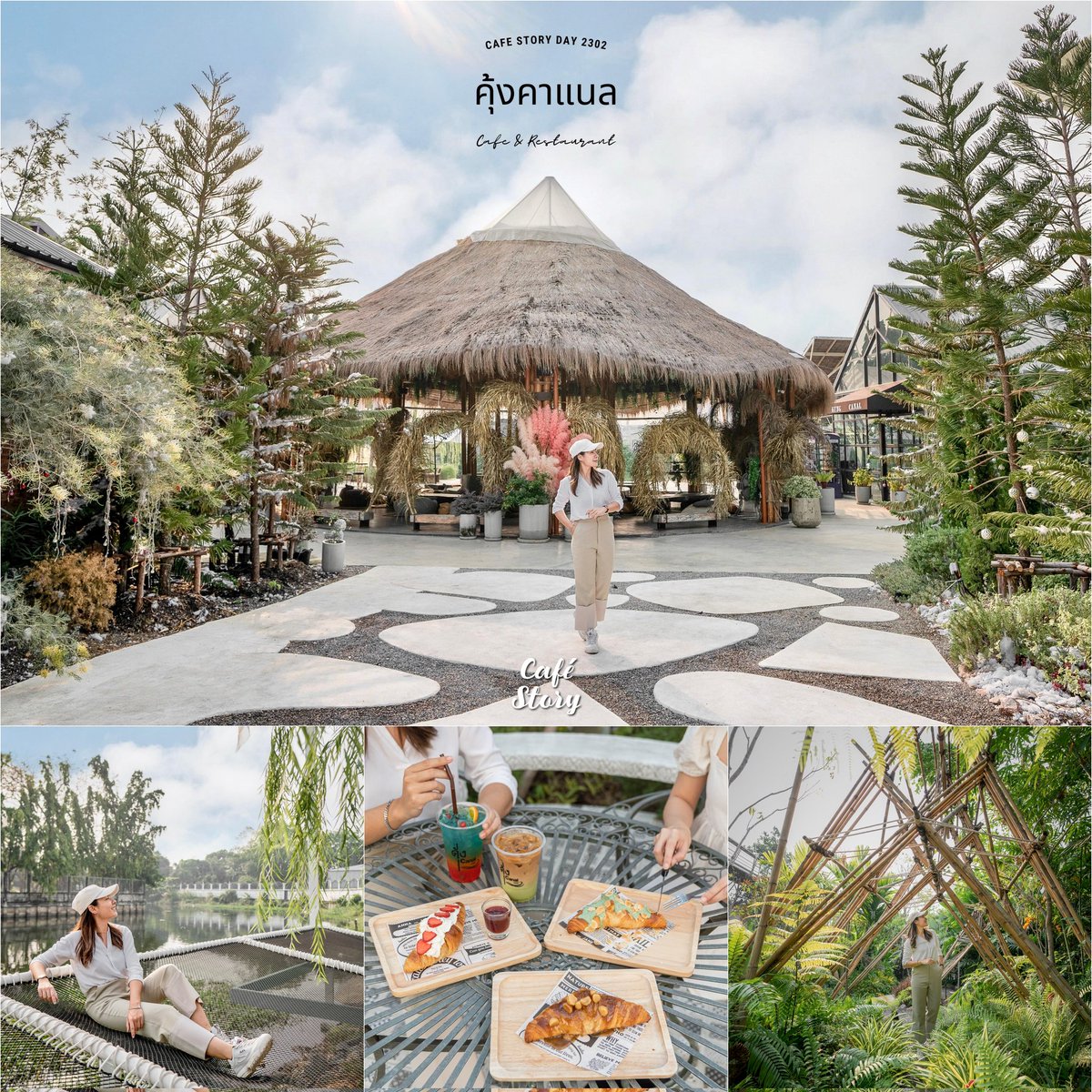 CafeStoryTH's tweet photo. คาเฟ่ลับริมน้ำ #บางขุนเทียน
📍 คุ้งคาแนล Cafe&amp;restaurant 🛖🎉🦐🌲 เอาใจทุกไลฟ์สไตล์ ทั้งคาเฟ่ คาราโอเกะ จัดเลี้ยง มุมถ่ายรูปสุดปังมาในสไตล์บาหลีมาพร้อมโดมสุดเก๋ มี Glass Bridge ที่ให้เราเทควิวคาแนลแบบไม่มีอะไรมากั้น ยืนหนึ่งต้องยกให้เมนูปลากะพง และกุ้งแม่น้ำ ที่สดมากจนต้องบอกต่อ https://t.co/uN75s5kDPZ