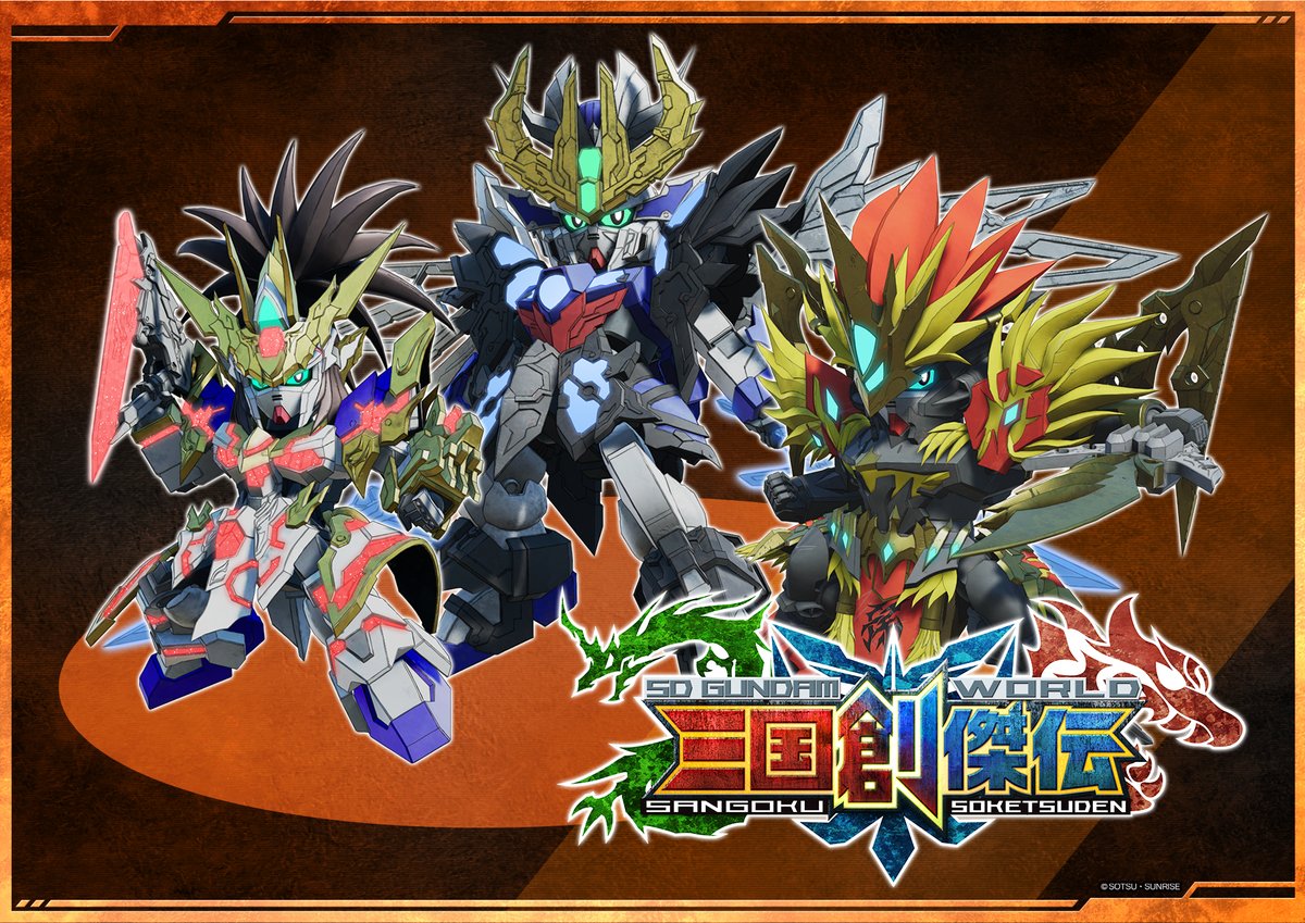 Bandai Namco US tweet media