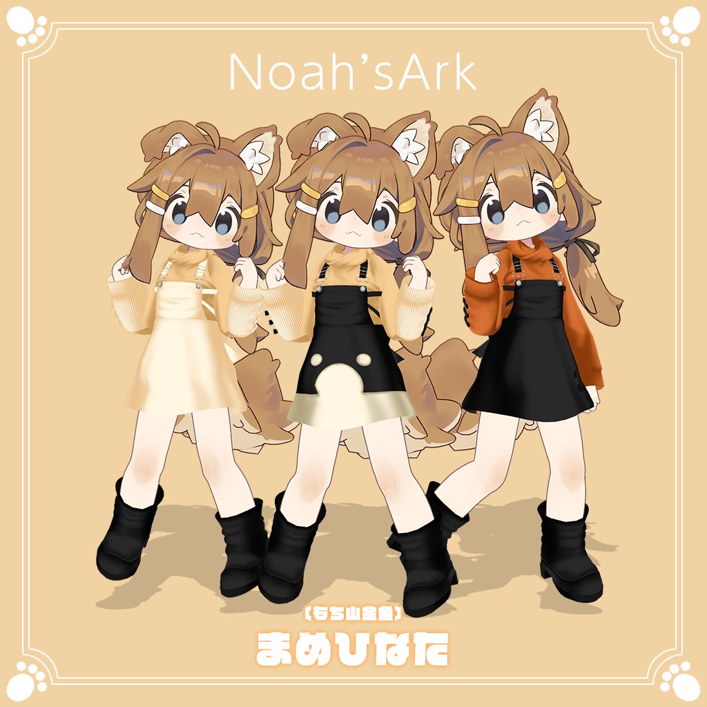 ひなた様☆専用 眠い 