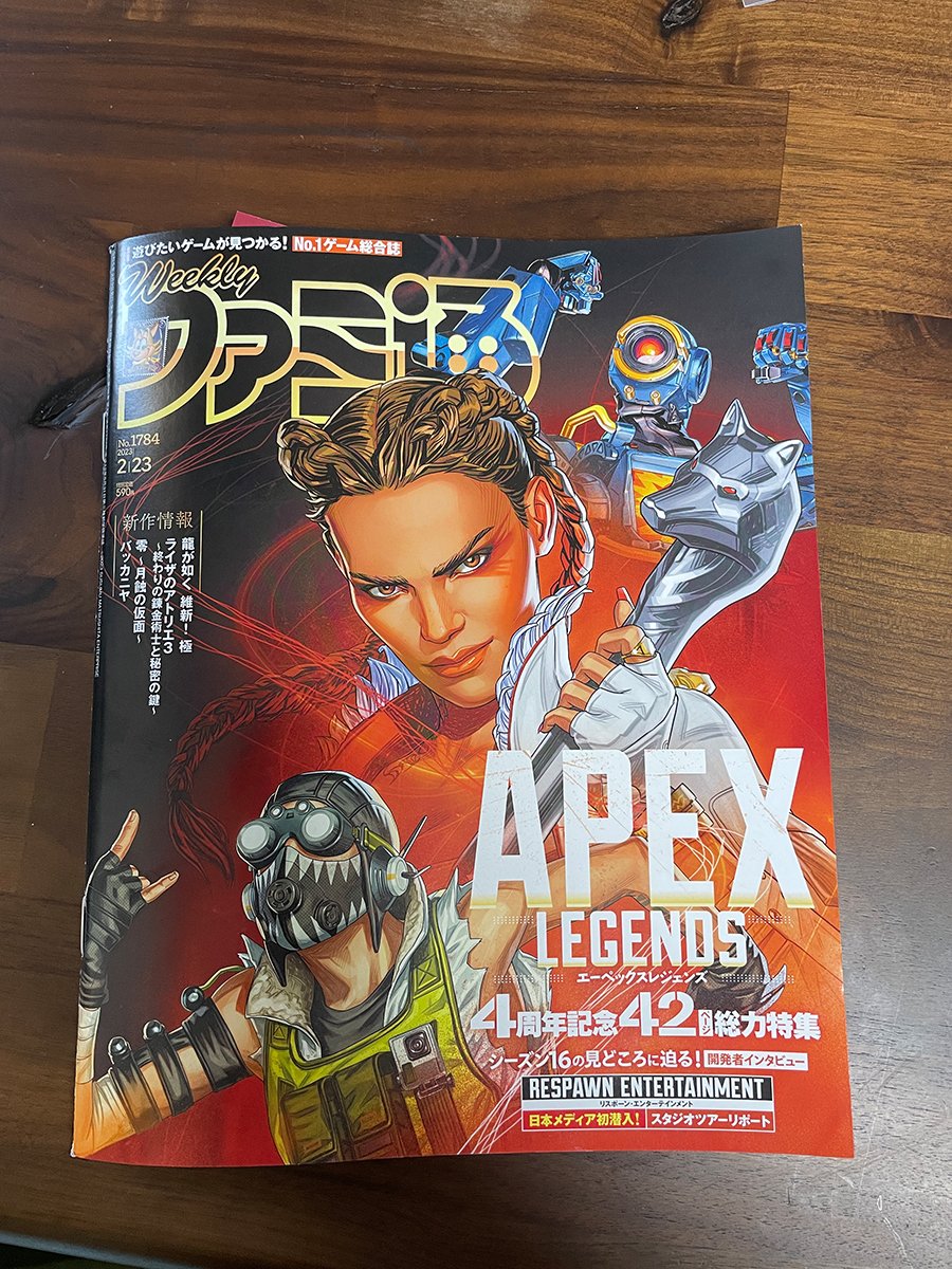というわけで本日発売の
週刊ファミ通(2023年2月23日号)に
「ELDENRING 黄金樹への道」の第11話が
載っております!
(※すでに配信されたものと同内容です。)

単行本1巻も絶賛発売中!!
単行本2巻は3月3日発売です!!
よろしくお願いします🙆🙆🙆 