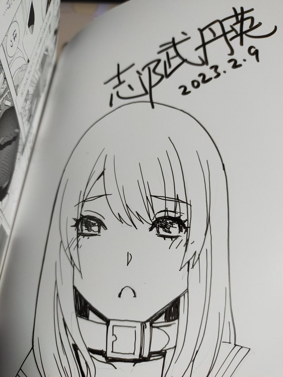 朝のサイン本活動、編集部へ発送でこれにて終了、最後は4冊。
箱の中が平たくなるように4の倍数で32冊。懸賞が5冊で残りは…
続報をお待ち下さい。 