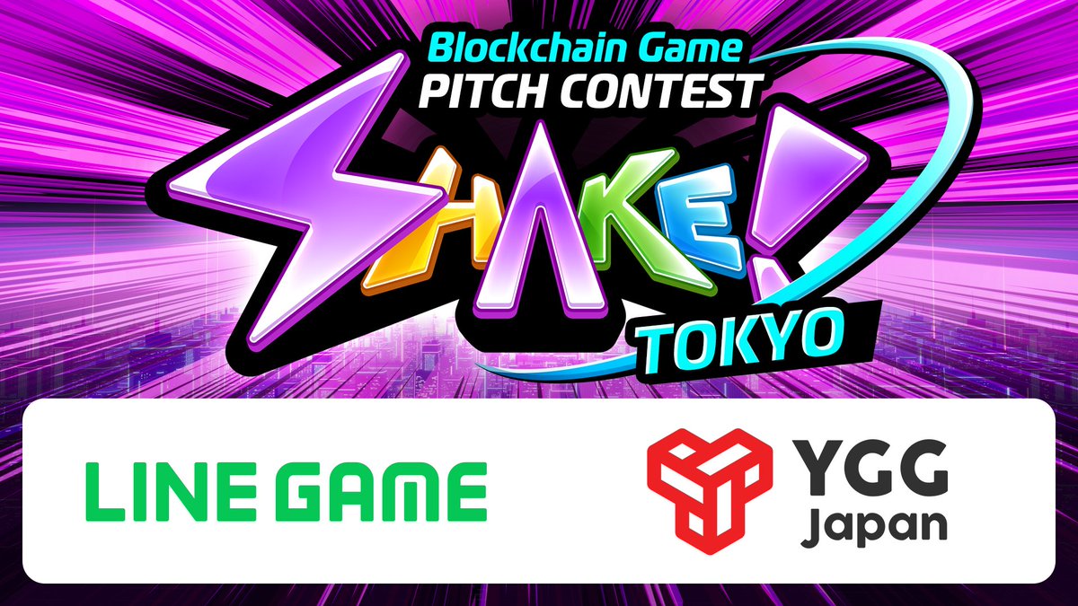 YGGJapan's tweet photo. Web3ゲームプラットフォーマー「YGG Japan」、2023年5月にWeb3ゲームのピッチコンテスト「SHAKE! TOKYO（仮）」の実施を決定。「LINE GAME」がメインスポンサーに

🔽詳細はコチラ🔽
https://t.co/OGPYukJvDe https://t.co/r0cjdWCXOu