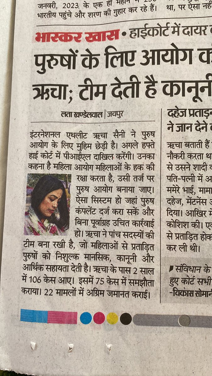We need more people like Richa. If we are targeting a society based on equality thn we can’t give advantage to women. Already,the way society is designed,there r numerous ways in which women r valued &amp; benefitted over men,still thy demand special treatment in the name of equality