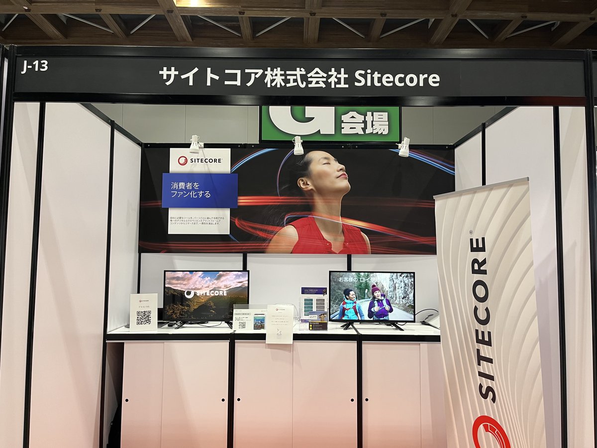 マーケティングテクノロジーフェア@東京ビッグサイトに、
本日、明日出展しています！

🎁プレゼント企画🎁
ブースで名刺交換すると、抽選でAirPods(第3世代)が
毎日1名様に当たります！

CMSに加えて、CDPやMA、DAM、ECなど、ご案内できるツールが増えております。ぜひお越しください！

#MTF東京2023