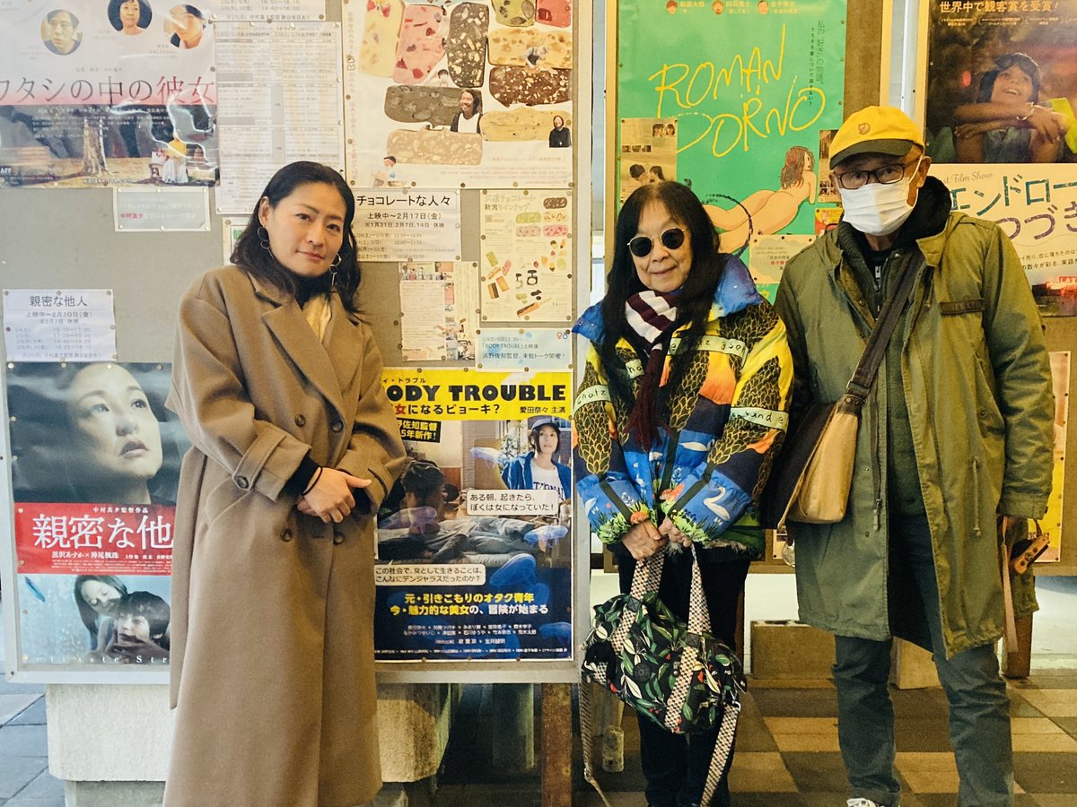 【いよいよ明日まで！】「親密な他人」と「ワタシの中の彼女」＠新潟シネウィンドでの上映は明日10日（金）までなので、お見逃しなく！
cinewind.com/movie/?show=now
#ワタシの中の彼女
#親密な他人
#中村真夕
#シネウィンド