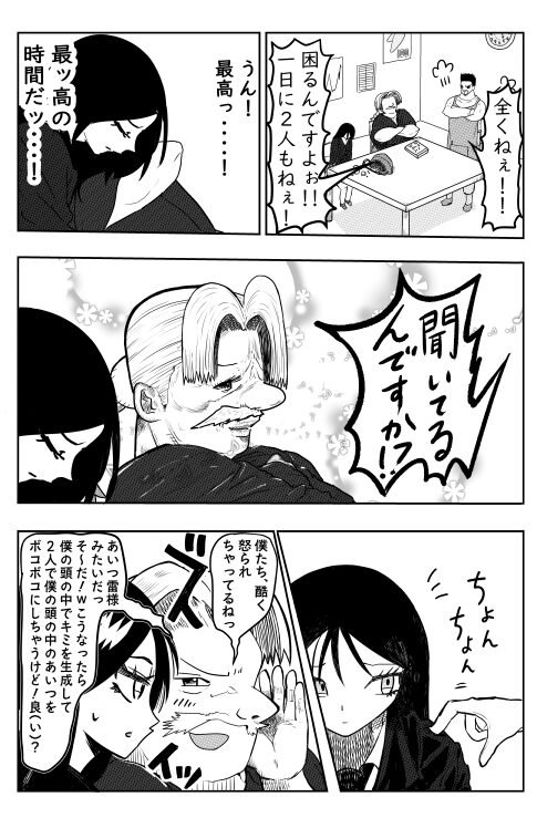 ドラキュラ・ヴァルド卿?

「女子高生が万引きをして捕まったのを見つけたら自分もわざと捕まって女子高生と一緒に怒られた後、ドラキュラの前で『落語の途中で身体の中に針の全身を全部入れる』という興行をしてる人(作:酉ガラ)」 https://t.co/C7a9lq9P09 
