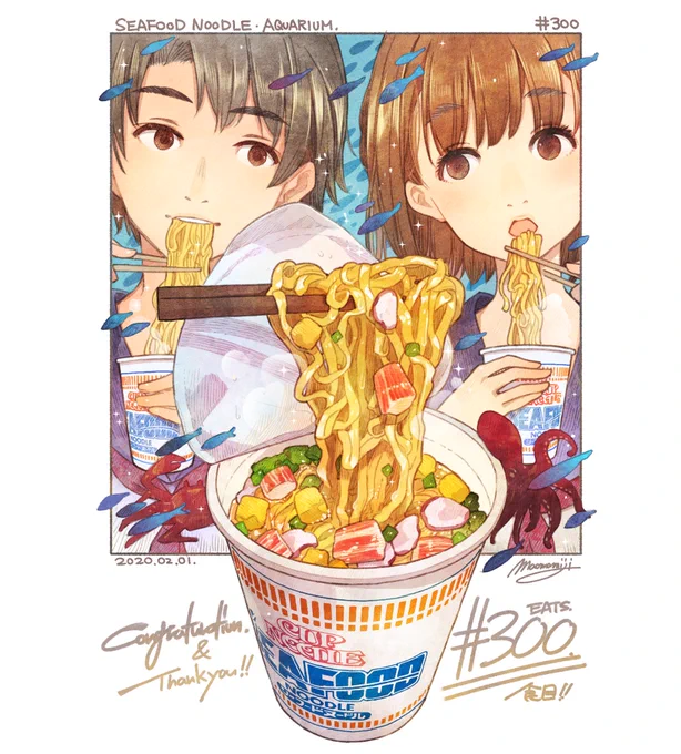 Day299-300,The daily updated 300th day commemorative illustration is seafood noodles.

毎日更新300日目記念イラストはシーフードヌードルです。 