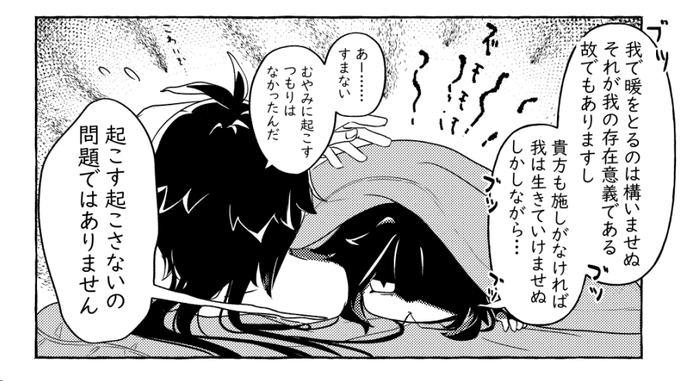 深淵もまたこちらを見つめているタイプのショ 