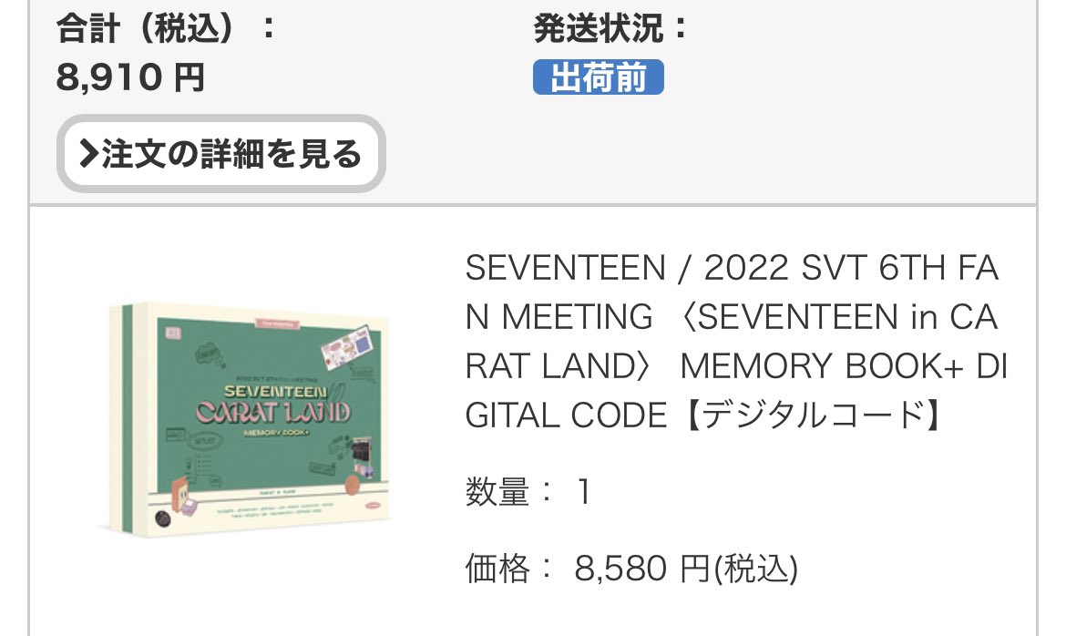 tag_ww17's tweet photo. SEVENTEEN セブチ caratland ケレン 交換 デジパ DVD

譲 デジパ(🍒 👼🏻 🐰 🐱 🐯 🍚 🐸 🐶 🍕 🍊 🐻‍❄ 🦖)
求 🦊 DVD＞デジコor買取550円/1枚

お気軽にリプかDMまでお願い致します🙇🏻‍♀️
 #セブチ交換  #SEVENTEEN交換 https://t.co/ZdUk2dQT0R