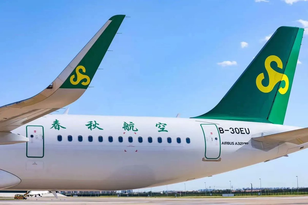 yicaichina's tweet image. #SpringAirlines held a large offline job fair yesterday, the first in China’s civil aviation industry since the pandemic. The Shanghai-based firm is recruiting 300 people in six major positions, including cabin crew, safety officer, and software development engineer.