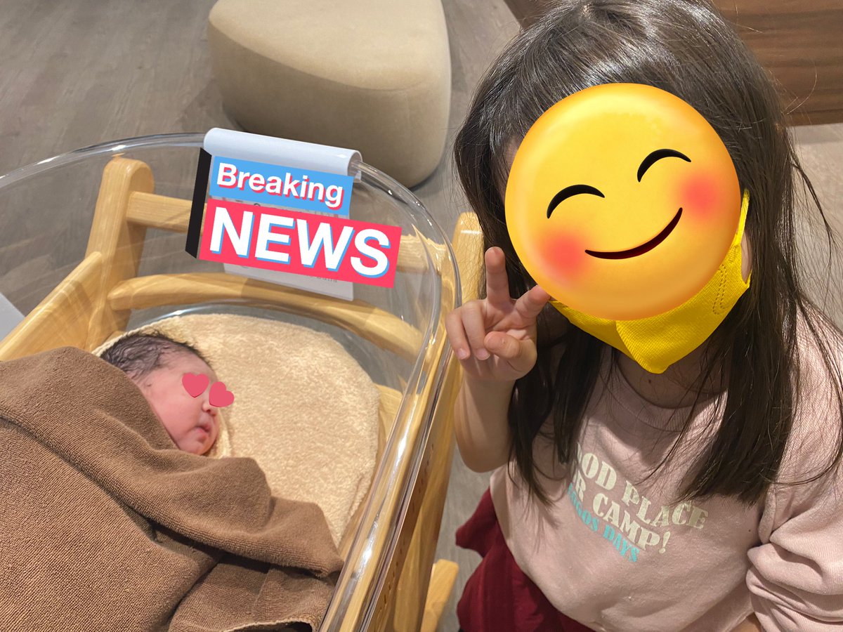 ◇ご報告◇

先程、二人目が無事に産まれました。
嫁ちゃんよく頑張った( ；∀；)✨！

やはり女の子でした！！