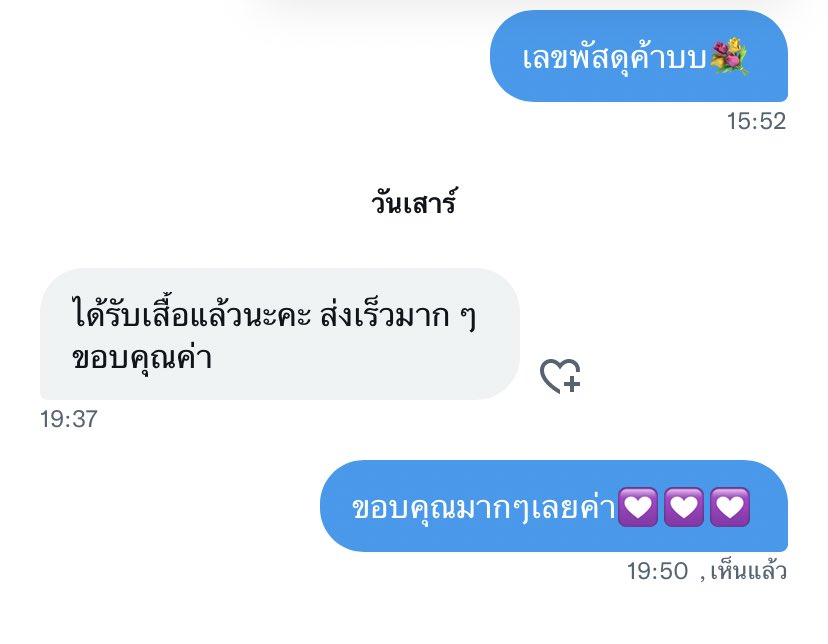 jinnysungg_ tweet media