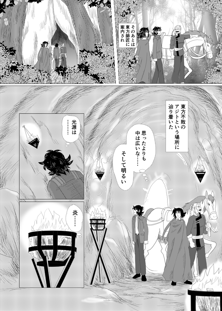 遅くなりましたが、続きができましたので、ソロっとおいておきます
twitter障害出ているらしいけど、うまくツイートできているといいな 