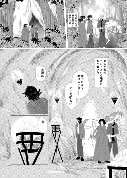 遅くなりましたが、続きができましたので、ソロっとおいておきます
twitter障害出ているらしいけど、うまくツイートできているといいな 