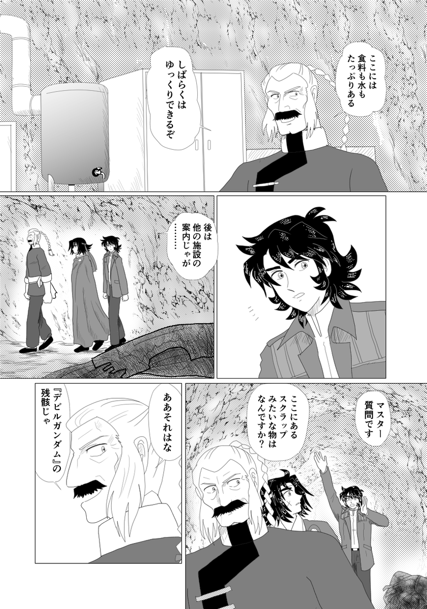 遅くなりましたが、続きができましたので、ソロっとおいておきます
twitter障害出ているらしいけど、うまくツイートできているといいな 