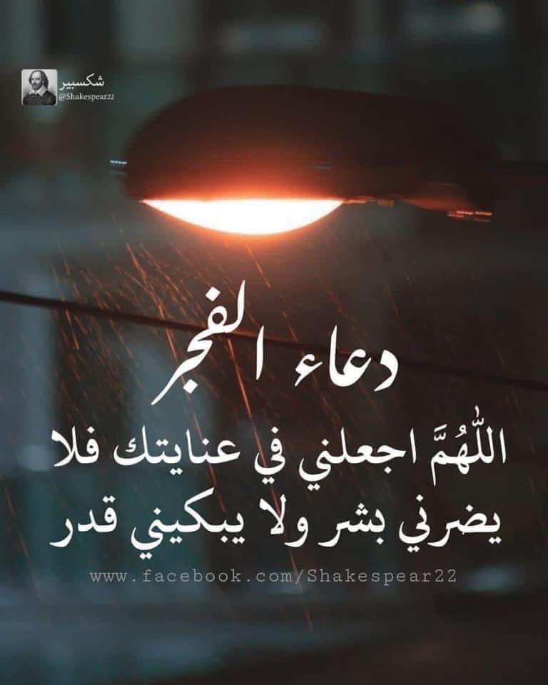 💞 اللهم آمين يارب العالمين 💞