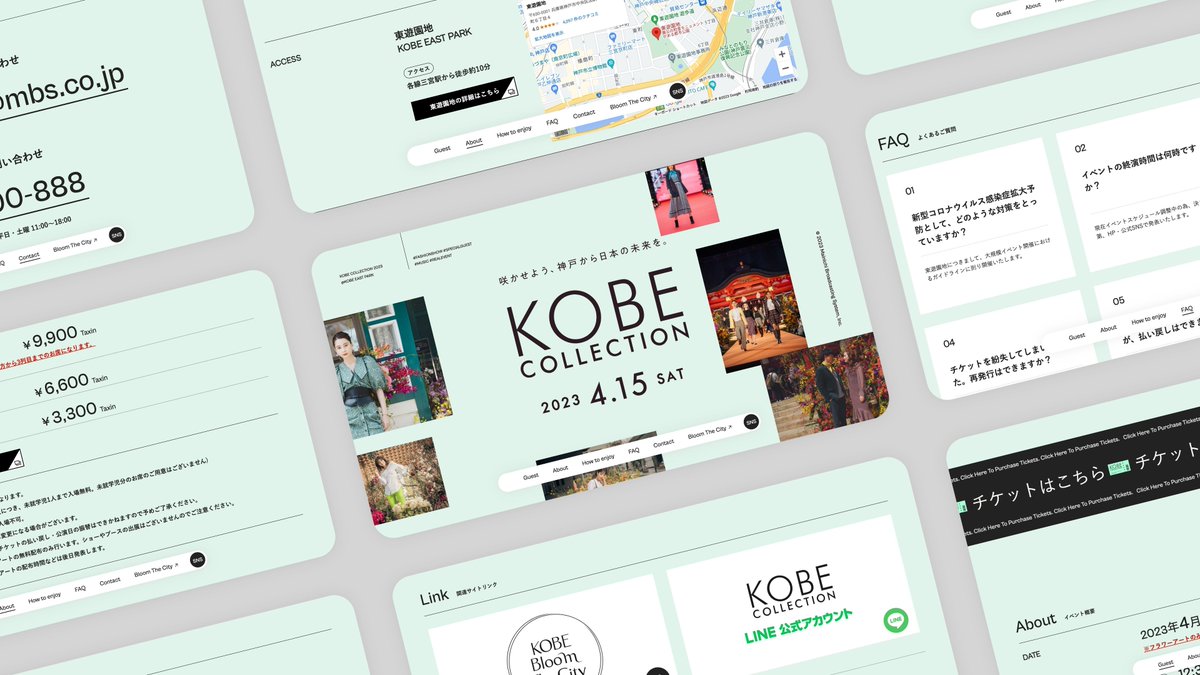 accorder_inc's tweet photo. 【制作実績のご紹介】
KOBE COLLECTION 2023
イベントサイトを制作させて頂きました。
https://t.co/RbYUI8J1dR
- Art Direction:Arisaka
- Logo / Web Design:Misono
- Direction:Sato
- Front-end:Sakurai / Horimi
@kobe_collection #神戸コレクション #kccw https://t.co/s8P3zKMiO6