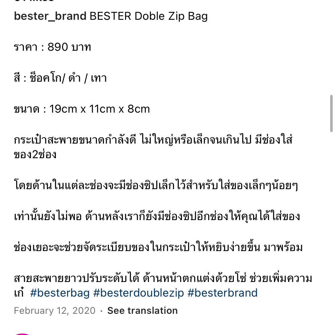 luvyousomatcha's tweet photo. ส่งต่อกระเป๋า bester double zip bagสีเทา ของ besterbrand 120รวมส่ง (from890) ไม่ค่อยได้ใช้ มีตำหนิทักมาดูก่อนได้  #besterbag #besterbrand #madampeonybag #madampeony #ส่งต่อกระเป๋า #ส่งต่อกระเป๋าสะพายข้าง #ส่งต่อเสื้อผ้า #ส่งต่อกระเป๋ามือสอง https://t.co/7GhHvuZdH7