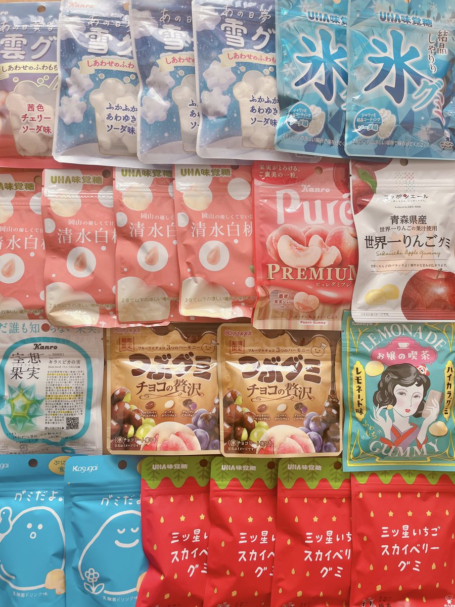買い物 カンロ ジェラートベアグミ レア cateringinzeeland.nl
