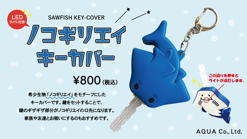 株式会社AQUA公式 on X