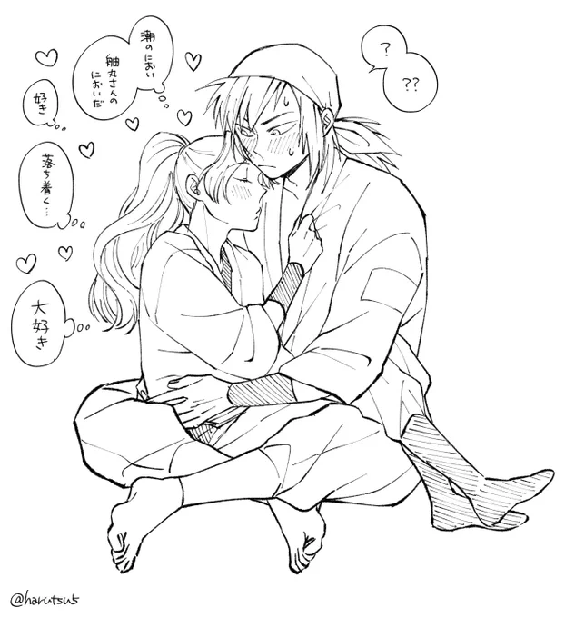 舳綾らくがき 