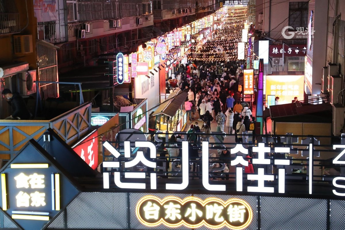 During the festival, the Taidong Pedestrian Street in #Qingdao was crowded with people coming here to enjoy the delicious snacks!