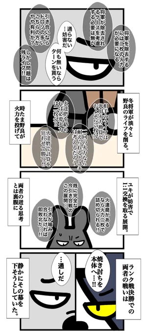 ここまで!!TL汚してすんませんでした 