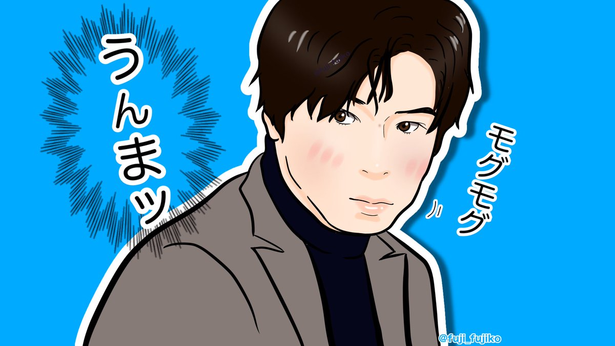 #リバーサルオーケストラ 【第5回】
朝陽さまの「おいしい」の顔。
#田中圭
#リバオケファンアート 