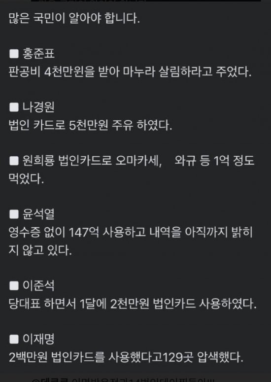 상기합시다.