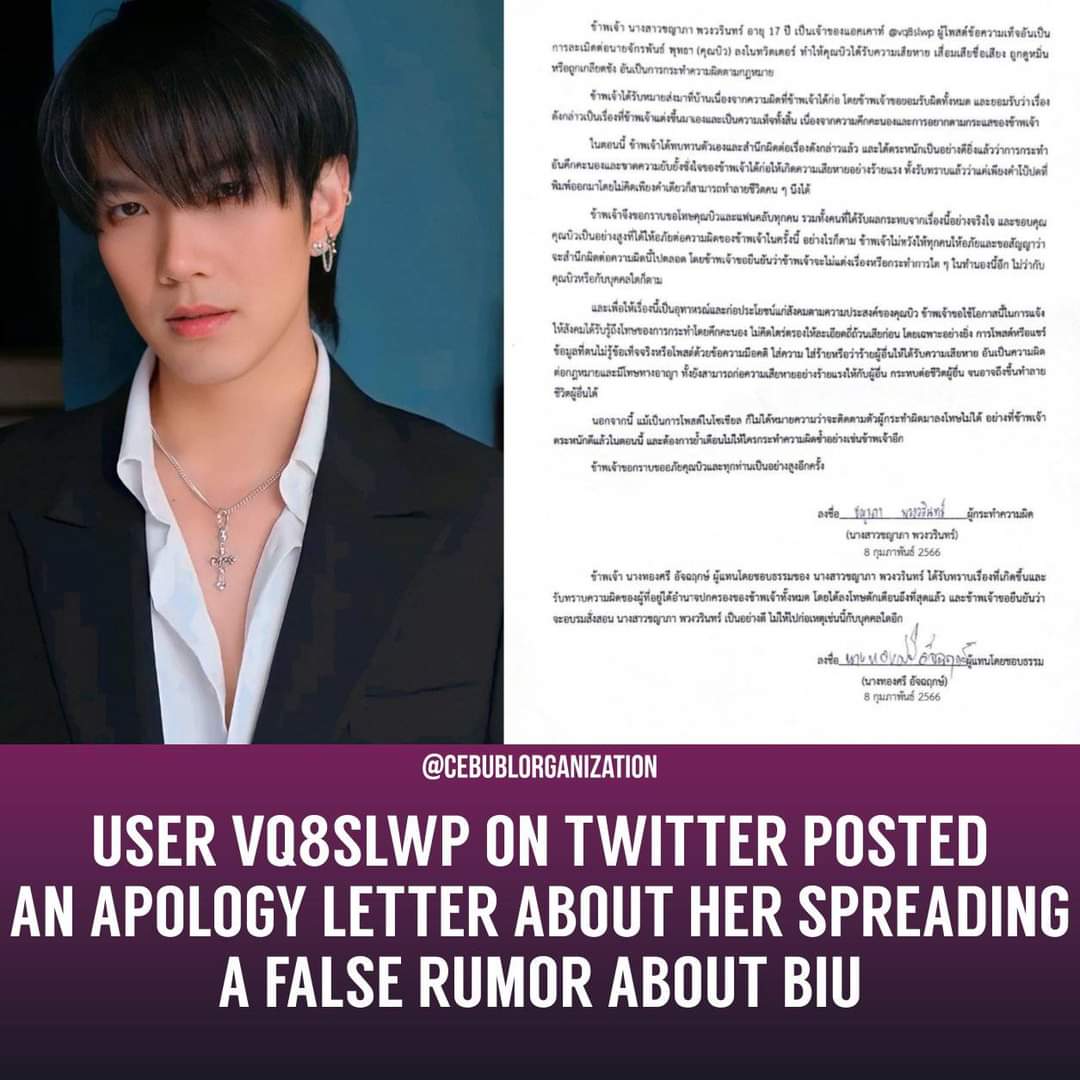 cebuBLorg's tweet photo. 📌 USER @vq8slwp ON TWITTER POSTED AN APOLOGY LETTER ABOUT HER SPREADING A FALSE RUMOR ABOUT MR. JAKAPAN PUTTHA 

Yesterday, February 8 2023, Miss Chayapa Puangwarin, also known as user @/vq8slwp on twitter and the one who spread the rumor about Mr. Build Jakapan Puttha letting + https://t.co/mPX1UHCUNL