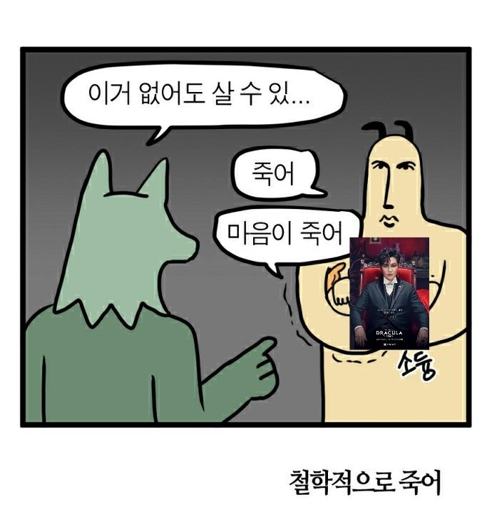 hide_ruyru's tweet photo. 🌟연뮤덕한정알티이벤트🌟
샤롯데 올해 라인업에 드큘이 떴습니다..
입덕때부터 계속 바라고 염원해온
《《《《《류정한 드라큘라》》》》》》
가 오신다면  한분께는 엔제리너스 토마토주스🍅를, 한분께는 류큘 회차 A석 한자리 예매해드립니다
토마토 영감님 제발 다시한번 오게 기원해주세요🧛‍♂️🍅😭 https://t.co/F95YqNVZvu
