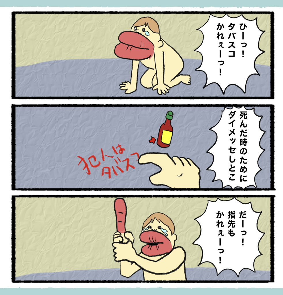 2月9日(木)
お昼ですよ( ଠωଠ)
#4コマ #4コマ漫画  #イラスト 
 #漫画が読めるハッシュタグ #4コマR 