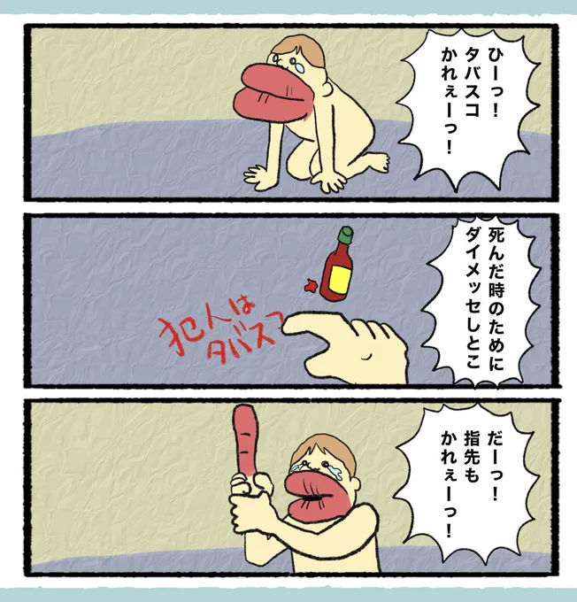 2月9日(木)
お昼ですよ( ଠωଠ)
#4コマ #4コマ漫画  #イラスト 
 #漫画が読めるハッシュタグ #4コマR 