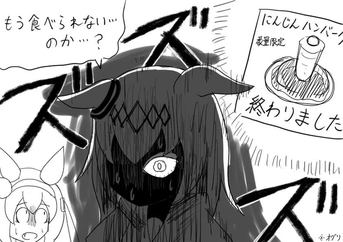 #リプきたセリフで一コマ描く
「もう食べられない」 
