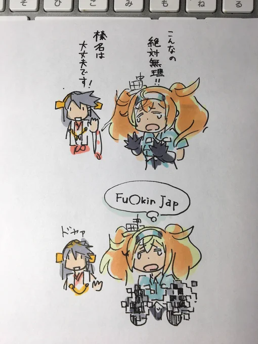 #TLに深刻なアメリ艦不足
うちにはガンビアちゃんしかおらん 